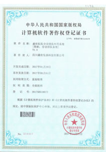 分诊排队系统