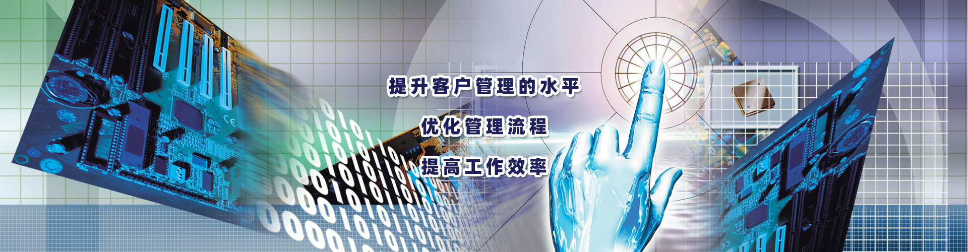 技术文档banner